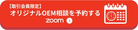 次へ