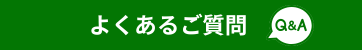 次へ
