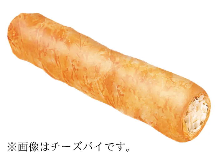 [210]　業務用スティックほうれん草＆チーズパイ
