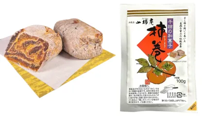 山柿庵 柿巻 100g