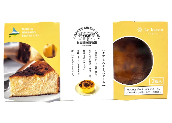 [171]　クアとろチーズケーキⅡ
