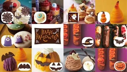 ハロウィン