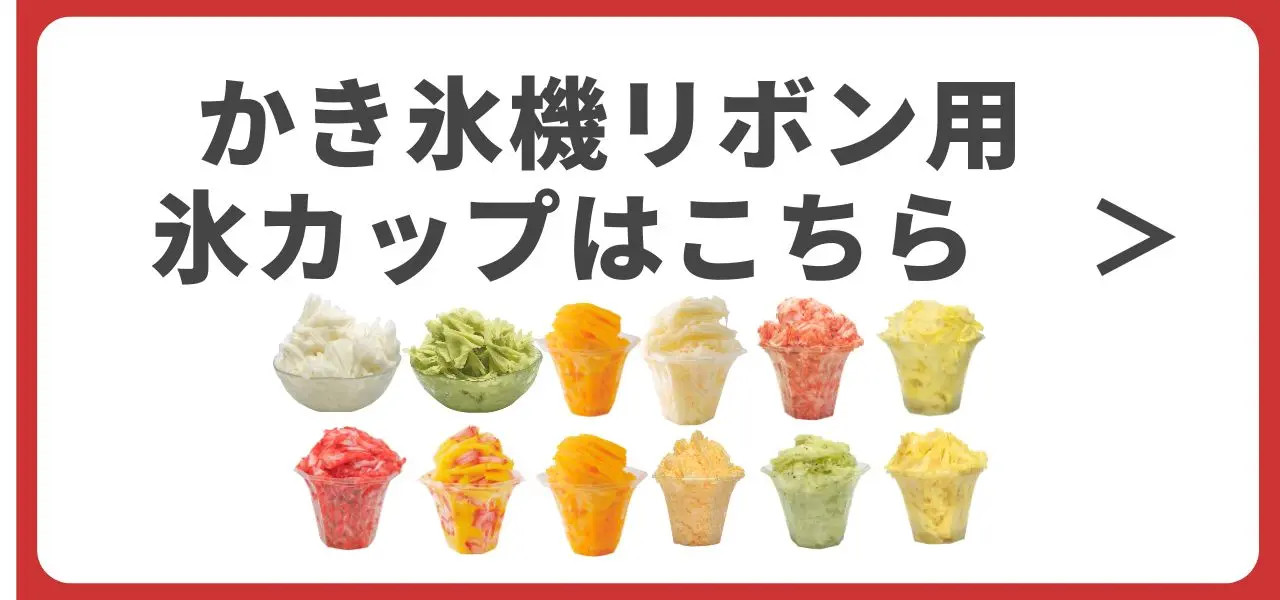 リンク