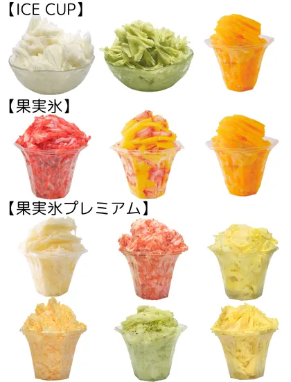 かき氷