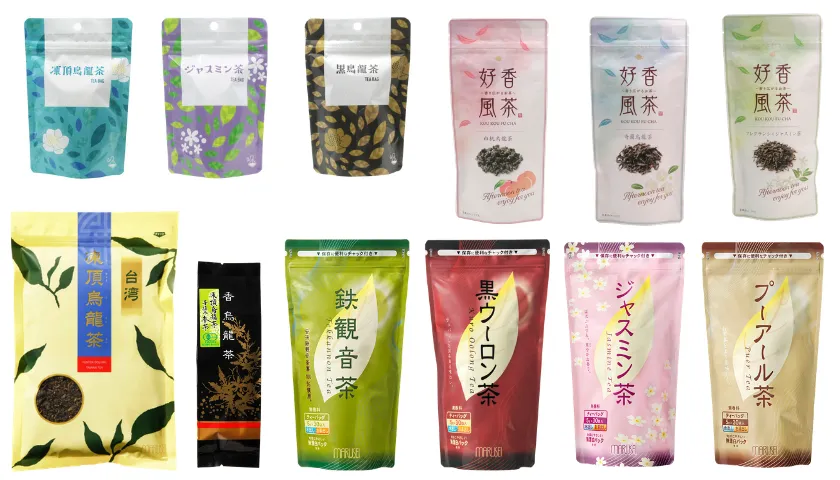 中国茶シリーズ