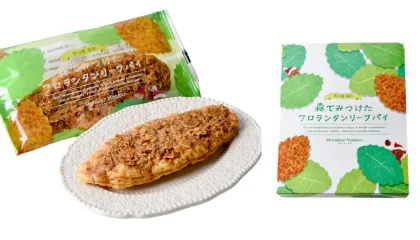 森でみつけたフロランタンリーフパイ