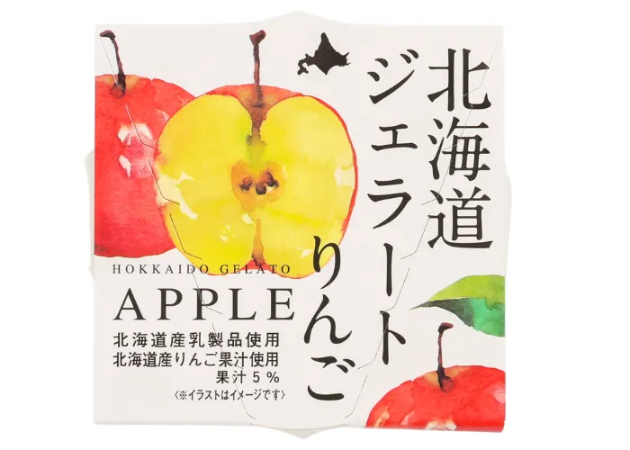 [223]　北海道ジェラート　りんご
