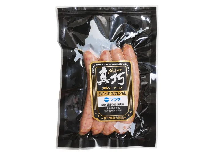 [223]　真巧　麦豚ソーセージ　ジンギスカン味