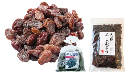 大粒干しぶどう