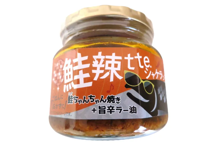 [222]　鮭辣tte（鮭ラー油）