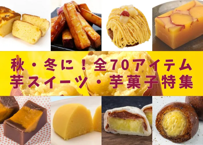 秋
