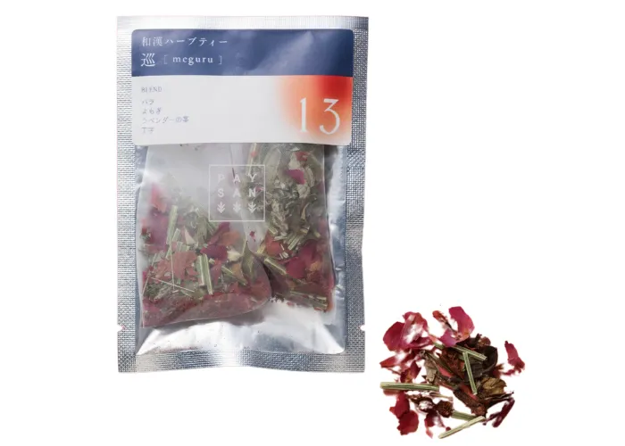 [193]　巡2p