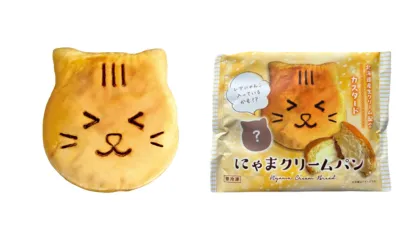 にゃまクリームパン