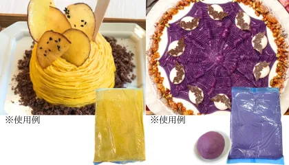 無添加焼き芋ペースト