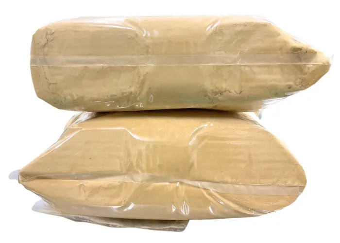 [225]　有機安納芋パウダー