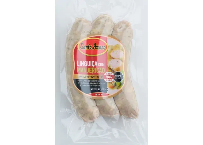 [231]　バジル入りボイルソーセージ 300g