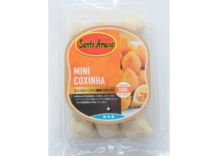 [231]　ミニコシーニャ(鶏肉コロッケ)300g(15個入)