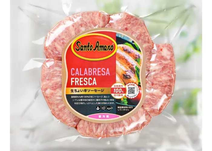 [231]　生ちょい辛ソーセージ500ｇ