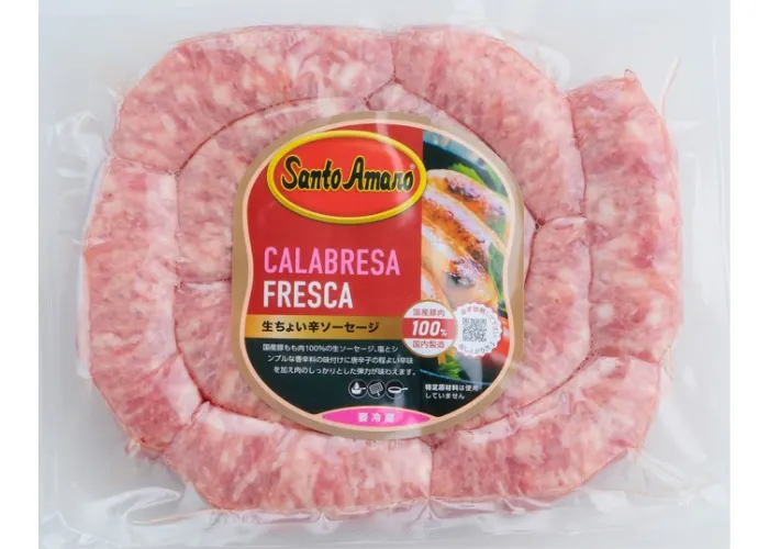 [231]　生ちょい辛ソーセージ750ｇ