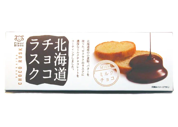 [172]　北海道チョコラスク（ミルクチョコ）6枚[限定販売11月～3月]