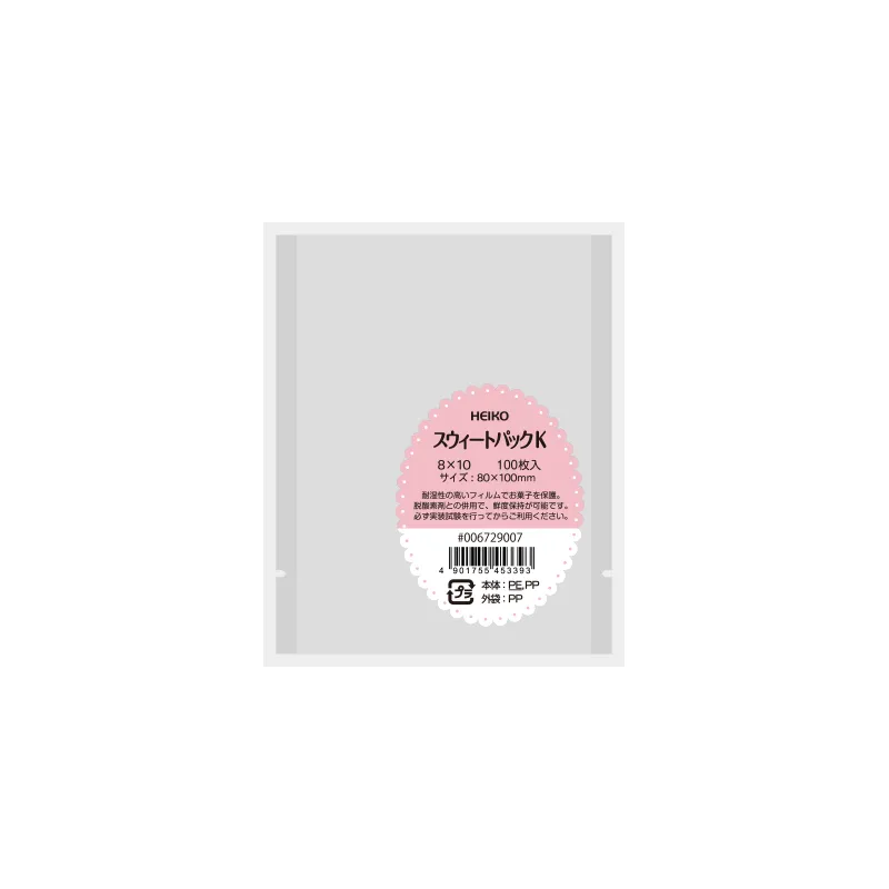 [203]　ガス袋 カマス袋 スウィートパック　Ｋ　８×１０