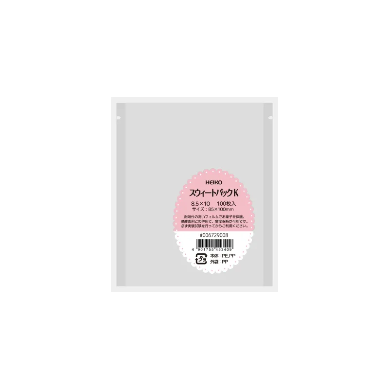 [203]　ガス袋 カマス袋 スウィートパック　Ｋ　８．５×１０
