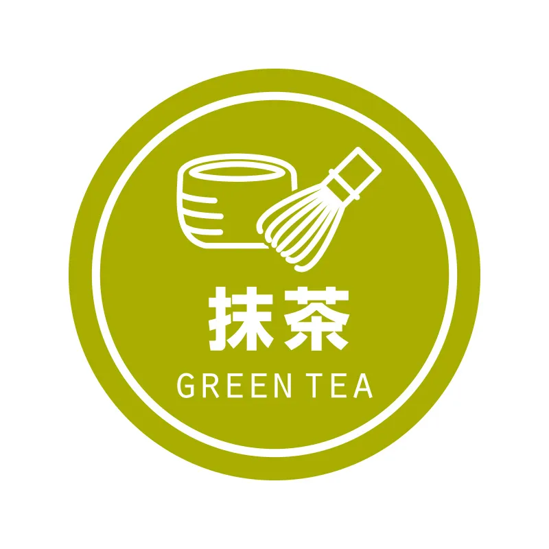 [203]　ラッピング用品 テイスティシール 業務用テイスティシール　抹茶