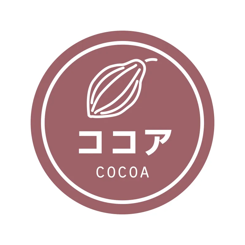 [203]　ラッピング用品 テイスティシール 業務用テイスティシール　ココア
