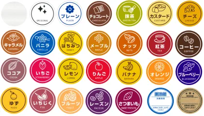 資材