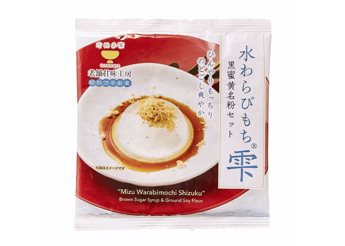[10]　たぬま家水わらびもち雫（黒蜜黄名粉セット）