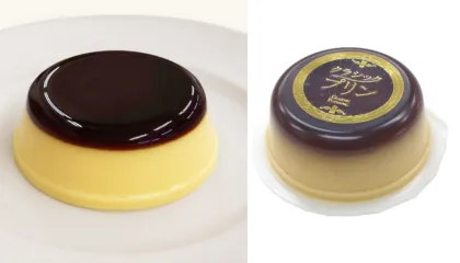 クラシックプリン