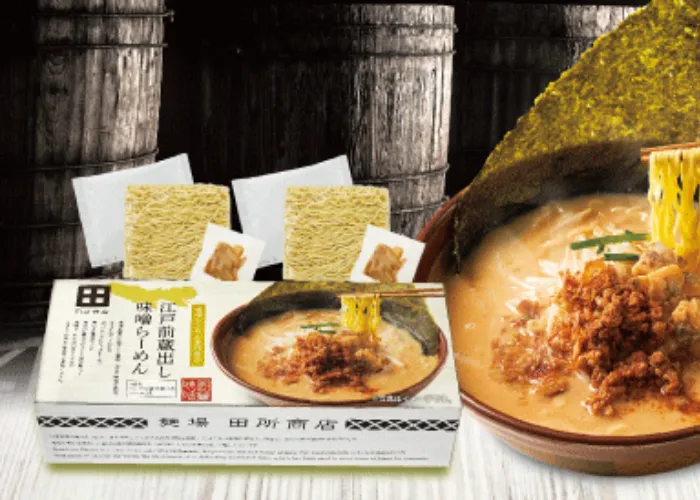 [195]　江戸前蔵出し味噌らーめん