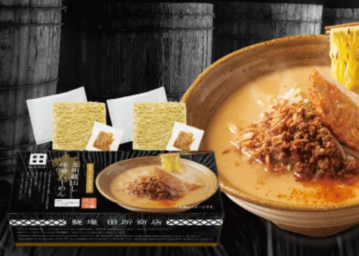 [195]　九州蔵出し味噌らーめん