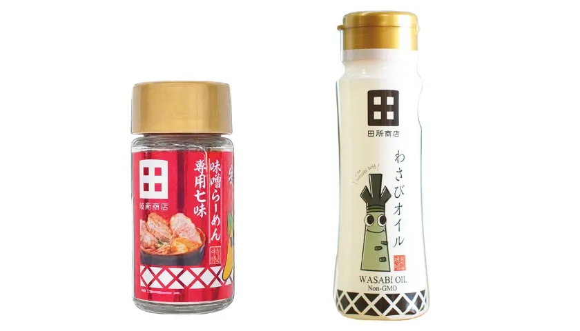 味噌らーめん用七味、わさびオイル