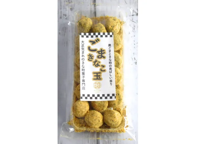 [88]　ごまきなこ玉