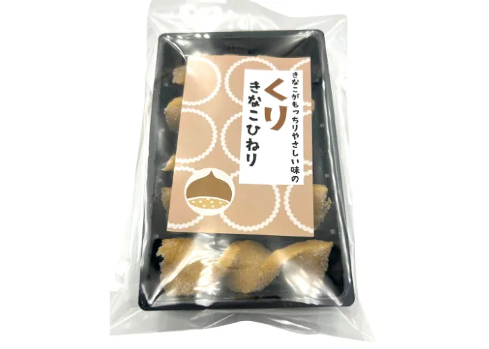 [88]　くりきなこひねり