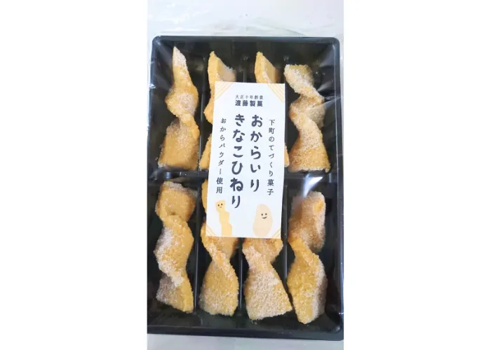 [88]　おから入りきな粉ひねり