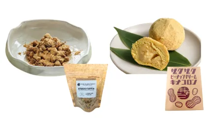 ご和洋折衷菓子2種